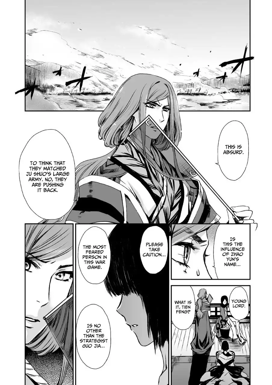 Ouja no Yuugi Chapter 6 28